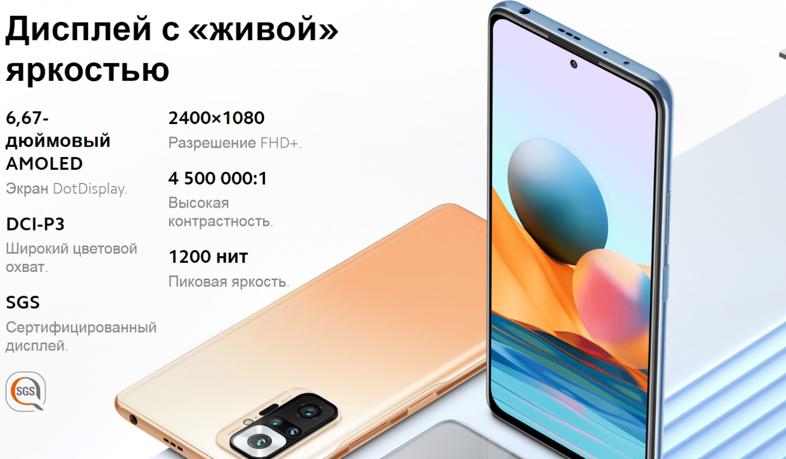 Xiaomi redmi 10 pro 128 гб