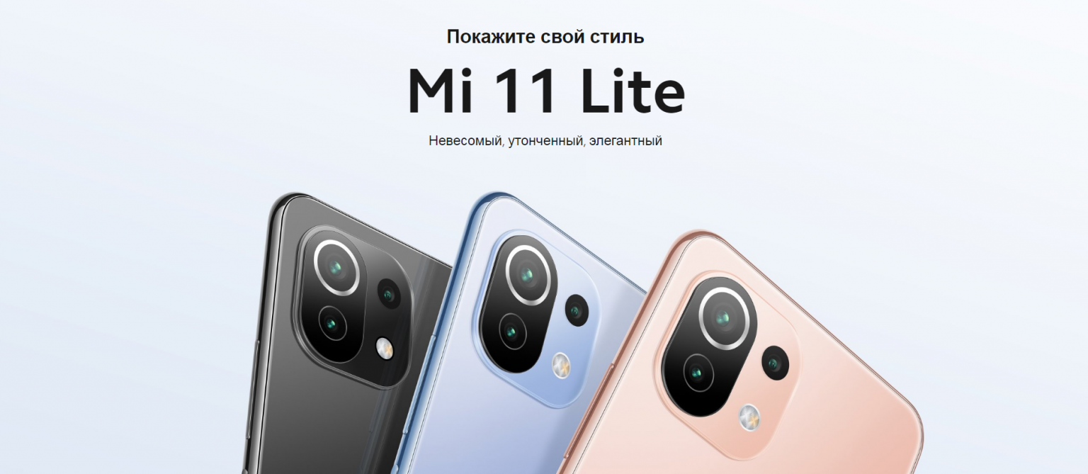 Mi 11 lite карта памяти