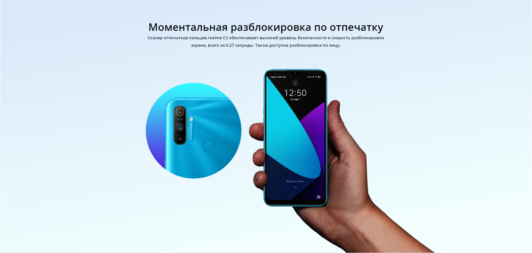 Nfc 5000. Realme c3 серый.