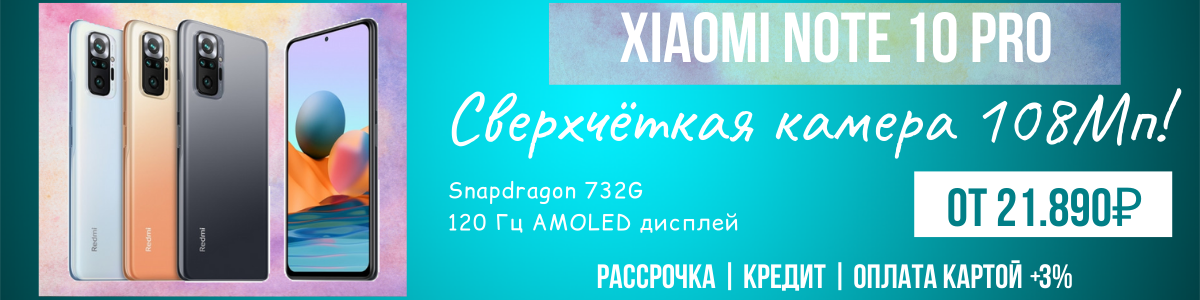 Магазин Xiaomi Владимирский