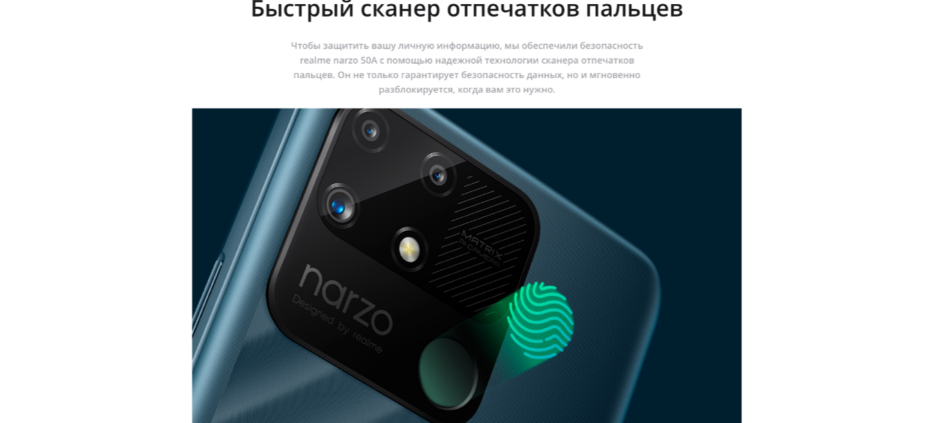 Купить Realme Narzo 50A 4/128GB во Владимире | Интернет магазин техники  Xiaomi и Samsung