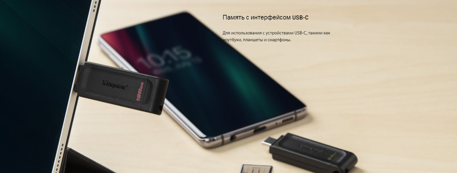 USB-C-флешка Kingston DT70 32GB купить во Владимире по выгодной цене! |  Интернет магазин техники Xiaomi и Samsung