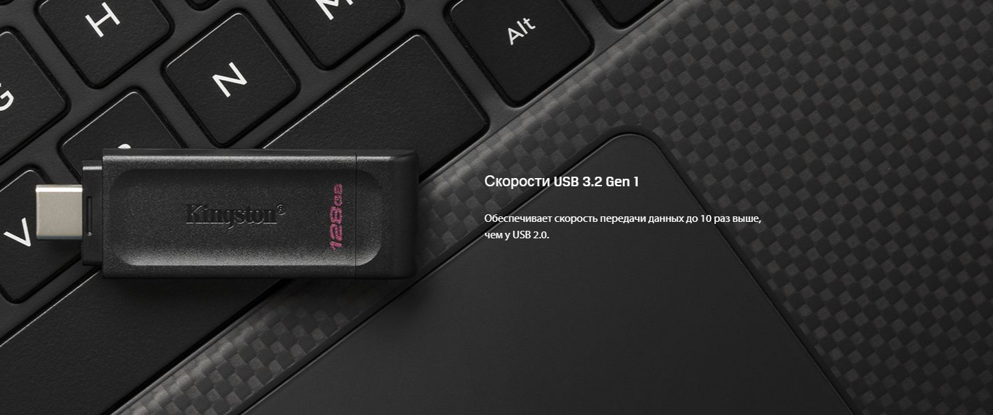 USB-C-флешка Kingston DT70 32GB купить во Владимире по выгодной цене! |  Интернет магазин техники Xiaomi и Samsung