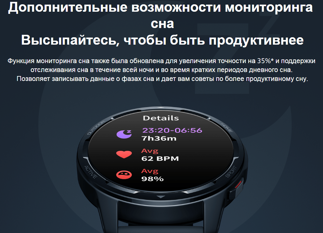 Установить часы сяоми. Часы Сяоми s1 Active. Часы Xiaomi watch s1 Active. Xiaomi watch s1 Active коробка. Xiaomi watch s1 меню.