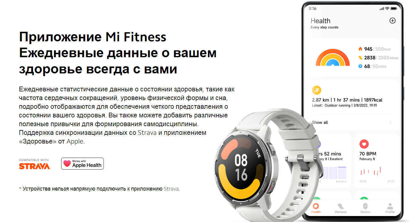 Купить оригинальные смарт-часы Xiaomi Watch S1 Active во Владимире |  Интернет магазин техники Xiaomi и Samsung