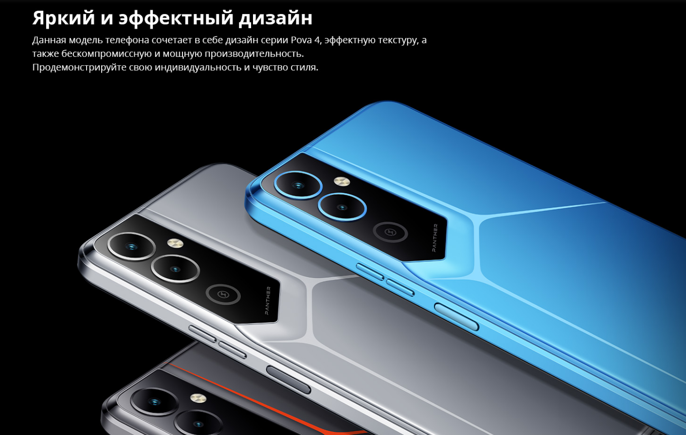 Смартфон tecno pova 6 neo 256 гб