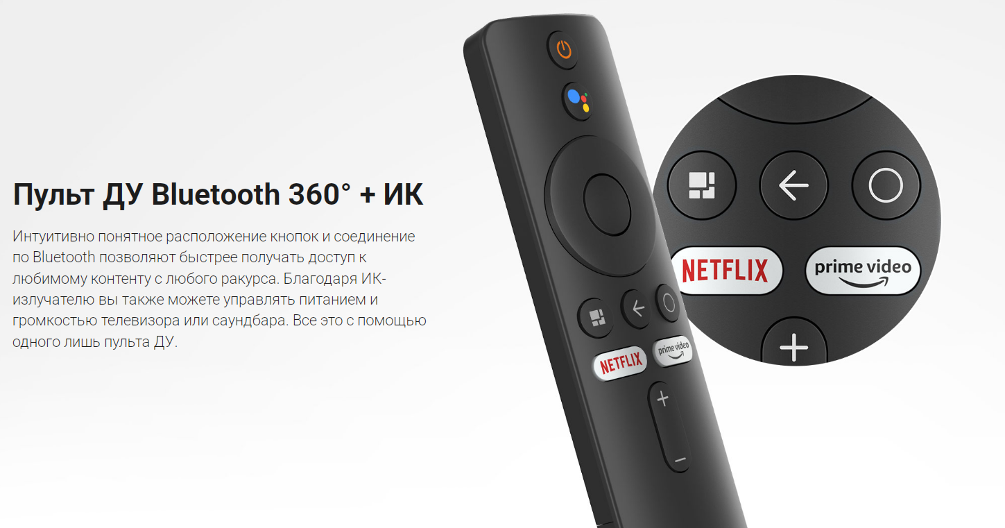 TV-приставку Xiaomi Mi TV Stick 4K купить во Владимире по хорошей цене! |  Интернет магазин техники Xiaomi и Samsung