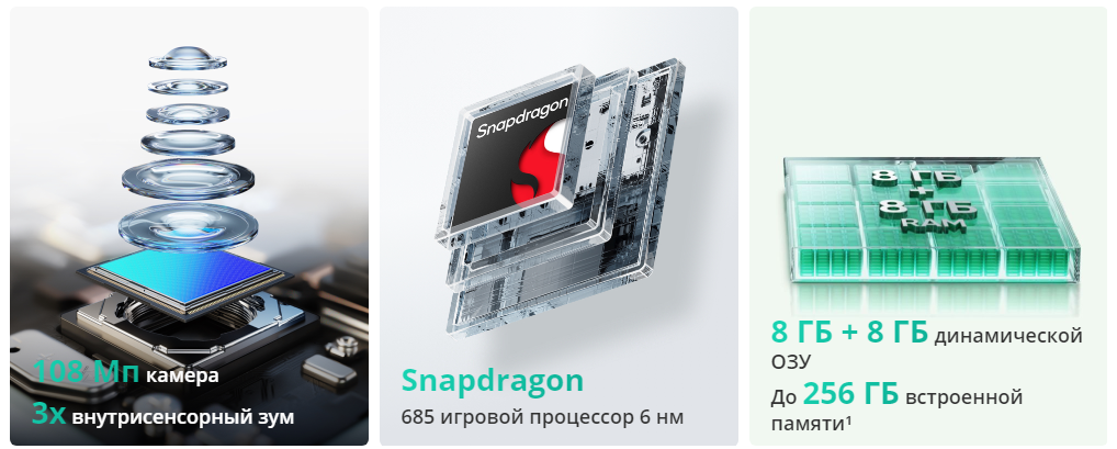 Смартфон realme c67 8 256 гб rmx3890